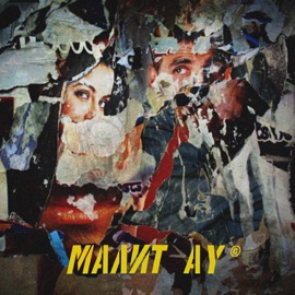 Ау Малит