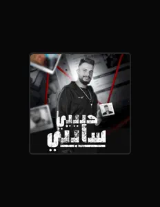 Escucha a Ahmed Khaled - احمد خالد, mira videos musicales, lee su biografía, consulta las fechas de las gira y más.