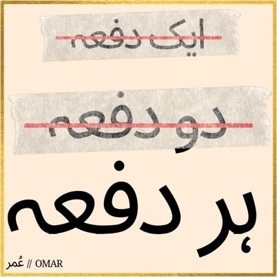 everyday story - Single