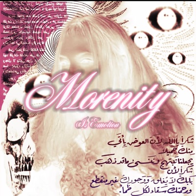 topanga (feat. yak) - Single