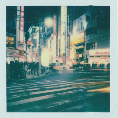 Away (feat. Surf Baby) - Single