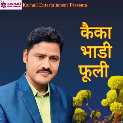 Kaika Bhaadi Fuli - Single
