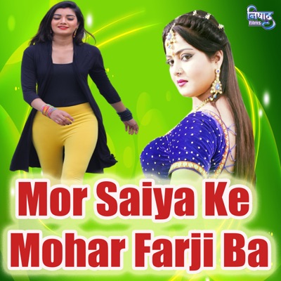 Mor Saiya Ke Mohar Farji Ba - Single