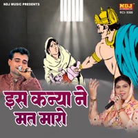 Is Kanya Ne Mat Maaro - Single - Ranvir Dos Rasiya & Radha Choudhary