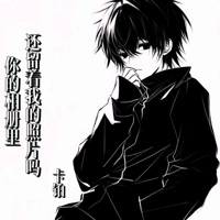 你的相册里还留着我的照片吗 - Single - 卡铂