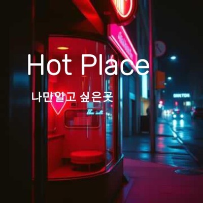 Hot Place - Single