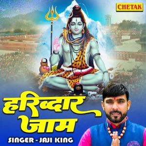 Haridwar Jaam
