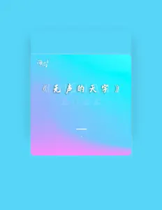 张海波을(를) 듣고, 뮤직 비디오를 보고, 약력을 읽고, 투어 일정 등을 확인하세요!