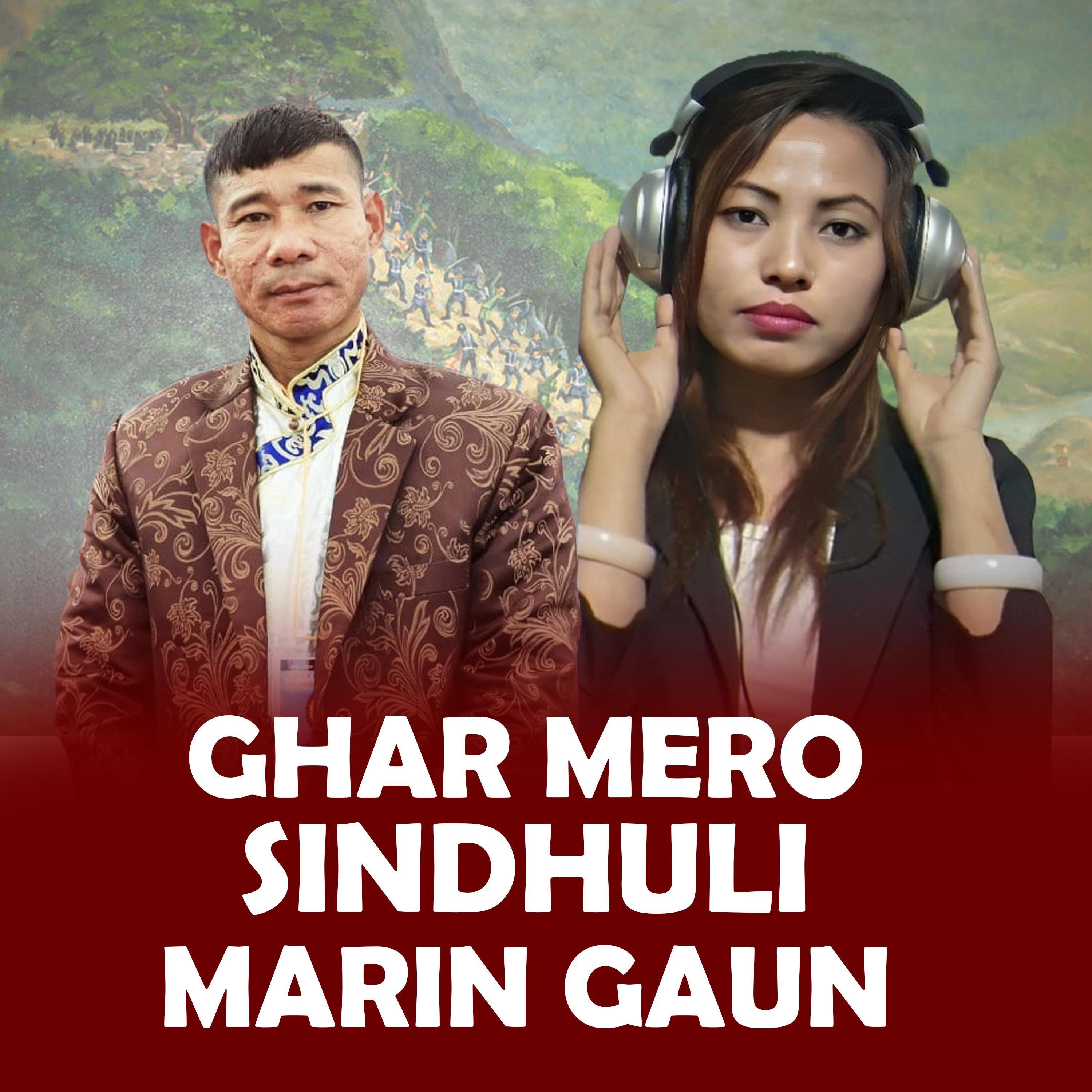 Ghar Mero Sindhuli Marin Gaun New Tamang Selo Song - Single