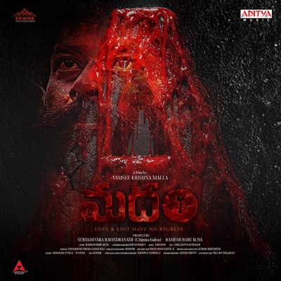 Madham (Original Motion Picture Soundtrack) - EP