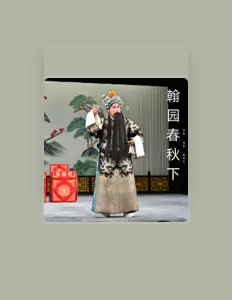 Listen to 李英, watch music videos, read bio, see tour dates & more!