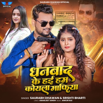 Dhanbad Ke Hai Hum Koyla Mafiya - Single
