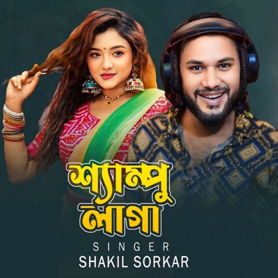 Shampo Laga - Single