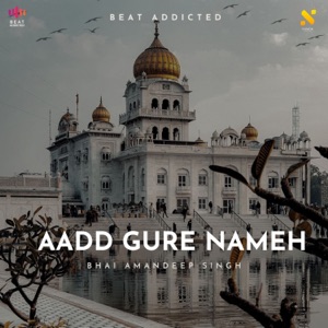 Aadd Gure Nameh