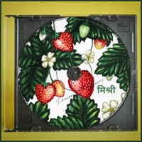 mishri. - Praveen Chaudhary