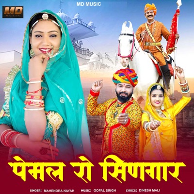 Pemal Ro Shingar - Single