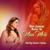 Har Janam Bane Tu Maa Meri