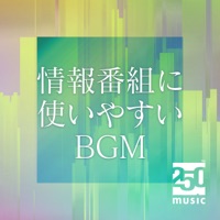 Easy-to-use BGM for information programs - EP