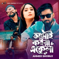 Amare Koira Ekela (feat. Ariyan Mehedi) - Single - Ahmed Shobuj