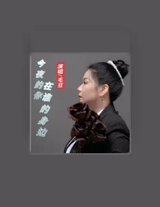 Listen to Mao Dou, watch music videos, read bio, see tour dates & more!