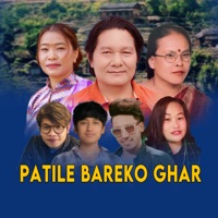 Patile Bareko Ghar - EP - Durga Birahi