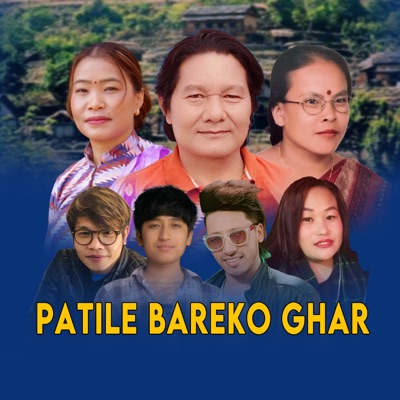 Patile Bareko Ghar - EP