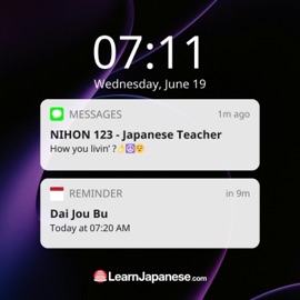 Dai Jou Bu QuHarrison Terry & Genesis Renji