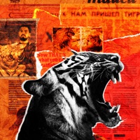 Инстинкт - Single - Джаро