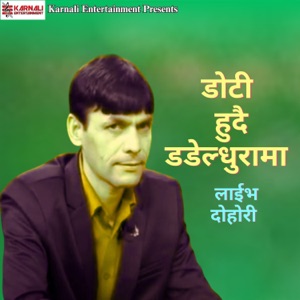 Doti Hudai Dadeldhurama Live Dohori