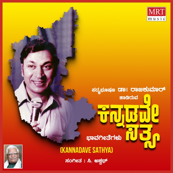Kannadave Sathya