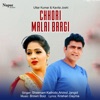 Chhori Malai - Single