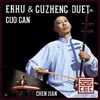 Erhu & Guzheng Duet - Guo Gan