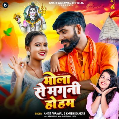 Bhola Se Magani Ho Ham - Single