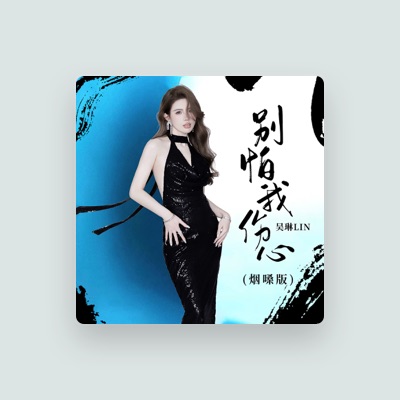 Listen to 吴琳Lin, watch music videos, read bio, see tour dates & more!