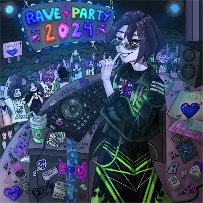 Кукловод - Single