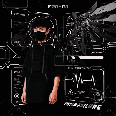 System Failure - Single