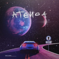 ATENEA (feat. Dardo mc) - Single - Doziz