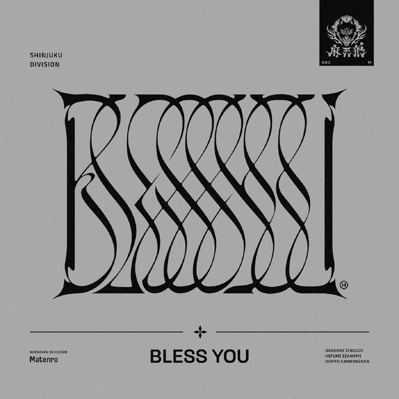 HYPNOSISMIC -D.R.B- (Matenro) – BLESS YOU – Single (2025) [iTunes Match M4A]