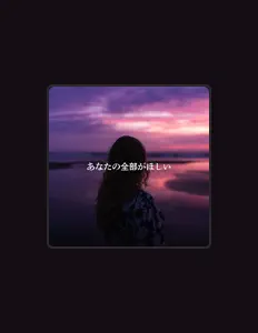 收听 REN factory、观看音乐视频、阅读小传、查看巡演日期等 ！