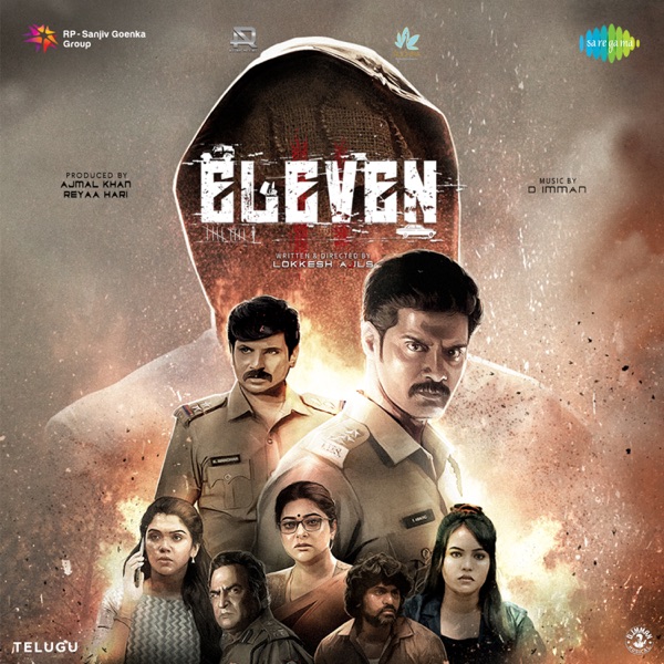 Eleven (Original Motion Picture Soundtrack) - EP