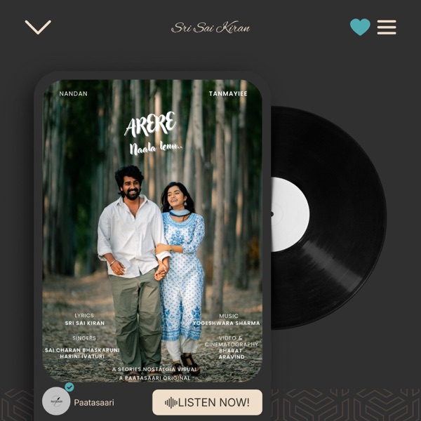 Arere naalaa lenu