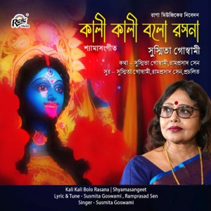 Kali Kali Bolo Rasana - Single