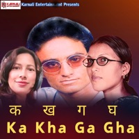 Ka Kha Ga Gha - Single - Dilliraj Phulara, Harina Saud, Pabitra & Setu