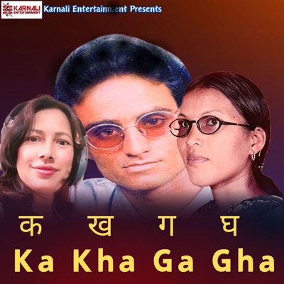Ka Kha Ga Gha - Single