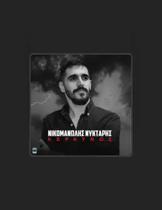 Escucha a Nikomanolis Nyktaris, mira videos musicales, lee su biografía, consulta las fechas de las gira y más.