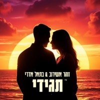 תגידי - Single - Zohar Ashirov & בתאל אדרי