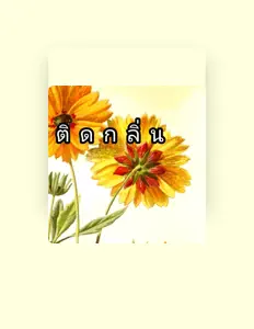 Listen to Palm Nantawat, watch music videos, read bio, see tour dates & more!
