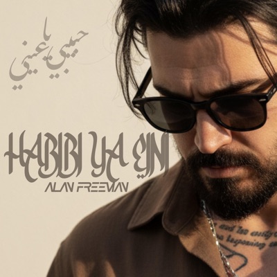 ALAN FREEMAN - Habibi ya eini (Extended mix)