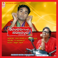Team India Thoppadrenu (From 