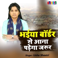 Bhaiya Border Se Aana Padga Jarur - Single - Usha Shastri